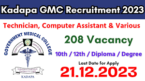 GMC Kadapa Electrician, Lab Technician & Other Recruitment 2023