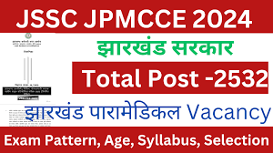 JSSC JPMCCE Recruitment 2024