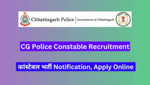 Chhattisgarh Police Recruitment 2024