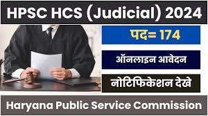 HPSC HCS Judicial Exam Recruitment 2024
