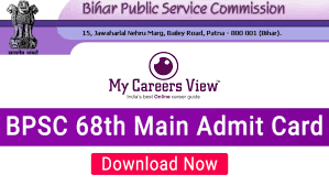 BPSC 68th CCE Interview Admit Card 2024