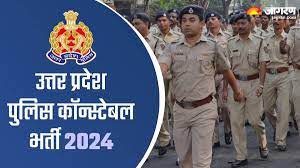 UP Police Constable Recruitment 2024