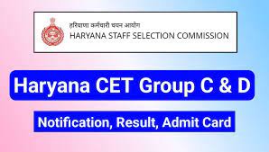Haryana CET Group C Exam Date 2024