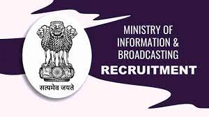 MIB Recruitment 2024