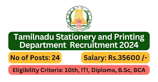 Stationery and Printing Department Tamil Nadu Jobs 2024