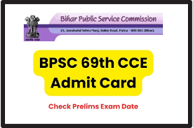 BPSC 69 CCE Exam Date 2024