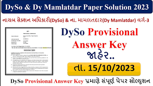 GPSC Mamlatdar, STO & Other Answer Key 2023