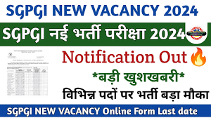 SGPGI Recruitment 2024