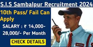 SIS, Sambalpur General Security Guard Recruitment 2024