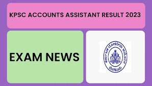 KPSC Accounts Assistant Result 2023