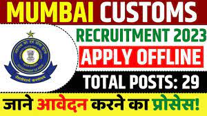 Mumbai Customs Recruitment 2024