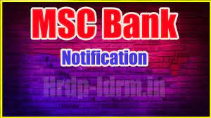 MSC Bank Recruitment 2024