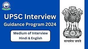 UPSC Civil Services Interview Schedule 2024