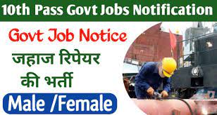 Female Govt Jobs 2024