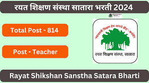 Rayat Shikshan Sanstha Satara Principal, Asst Teacher & Other Recruitment 2024