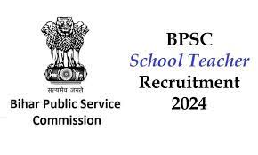 BPSC School Teacher Recruitment 2024