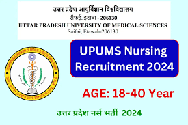 UPUMS Nursing Officer Recruitment 2024