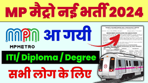 MP Metro Rail Recruitment 2024