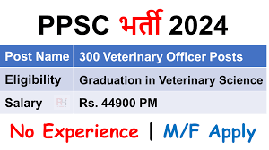 PPSC Veterinary Officer (Group-A) Recruitment 2024