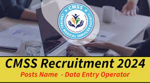 CMSS Recruitment 2024