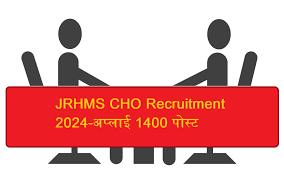 JRHMS Community Health Officer Recruitment 2024