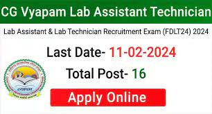 CGPEB Laboratory Technician Recruitment 2024