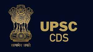 UPSC CDS (I) Marks 2023