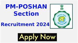 District Magistrate Office, Hardoi Recruitment 2024