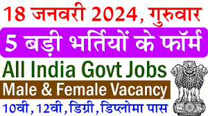 Female Govt Jobs 2024