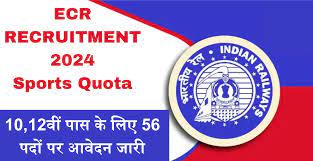 East Central Railway Cultural Quota Recruitment 2024