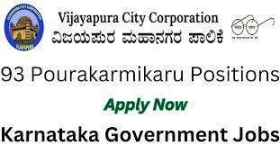 Vijayapura City Corporation Pourakarmikaru Recruitment 2024