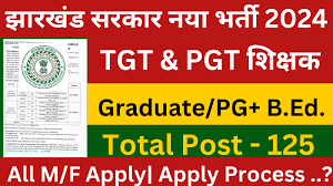 District Education Office, Latehar TGT & PGT Recruitment 2024