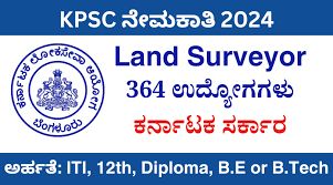 KPSC Land Surveyor (HK) Recruitment 2024