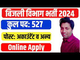 PSPCL Revenue Accountant, Internal Auditor & Other Recruitment 2024