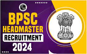 BPSC Headmaster Vacancy 2024