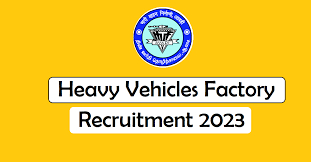 Heavy Vehicles Factory Recruitment 2024