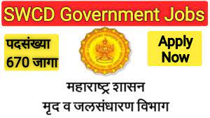 Maharashtra Government Jobs 2024