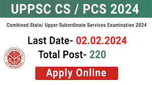 UPPSC Combined State/ Upper Subordinate Services Exam Date 2024