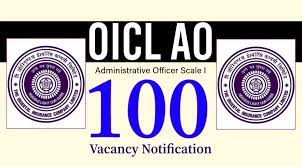 OICL Administrative Officers (Scale-I) Recruitment 2024