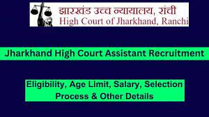 Jharkhand High Court Recruitment 2024