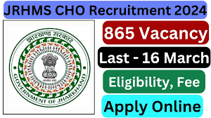 JRHMS Recruitment 2024