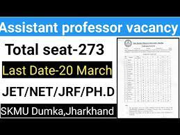 SKMU,Dumka Assistant Professor Recruitment 2024