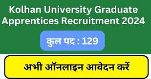 Kolhan University Graduate Apprentices Recruitment 2024