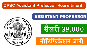 UKMSSB Professor & Associate professor Recruitment 2024