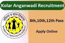 WCD, Kolar Anganwadi Worker & Helper Recruitment 2024