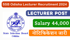 SSB Odisha Recruitment 2024