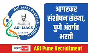 ARI Pune Recruitment 2024