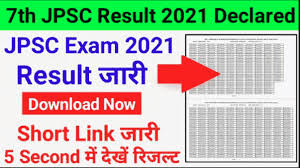 JPSC Asst Town Planner Result 2021