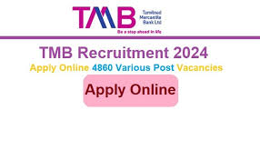 Tamilnad Mercantile Bank Recruitment 2024