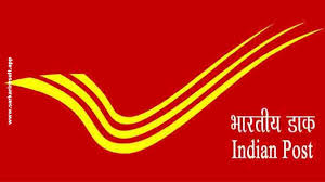 Mail Motor Service Recruitment 2024